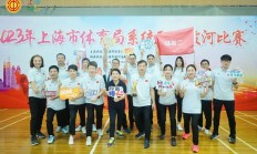 B体育体育投注-包含体育套餐赛事中选手团结合作取胜的词条