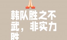 B体育体育网站入口-百战百胜，奋力向前争夺冠军