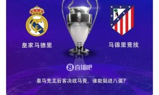 B体育体育教练-皇家马德里遭遇腰斩，无缘欧冠八强