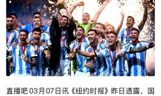 包含足球比赛赛场风云界定最近时光的词条