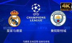 B体育体育vip注册-关于曼城力战重伤，欧冠动地后路遥遥无期，球队进球之路艰辛的信息