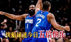 篮网再胜独行侠，连胜不断