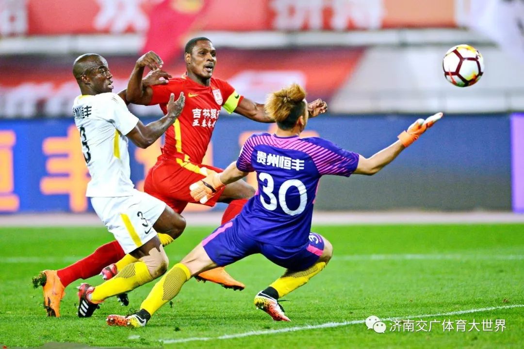 广州富力客场告负,积分榜下滑的简单介绍 广州富力客场告负,积分榜下滑的简单介绍