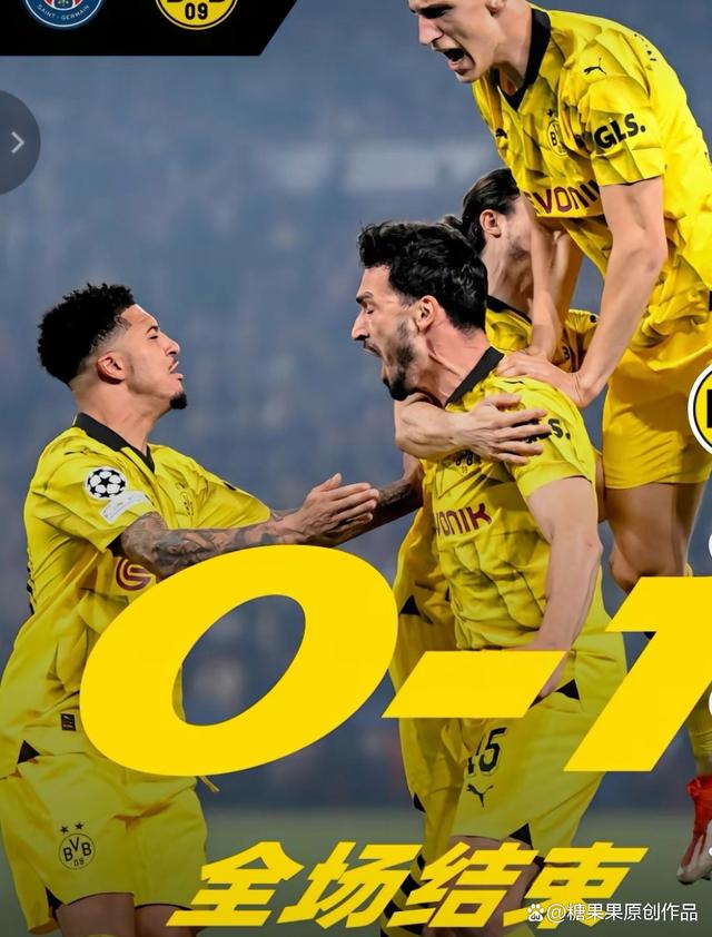多特蒙德主场战胜对手，积分榜上升