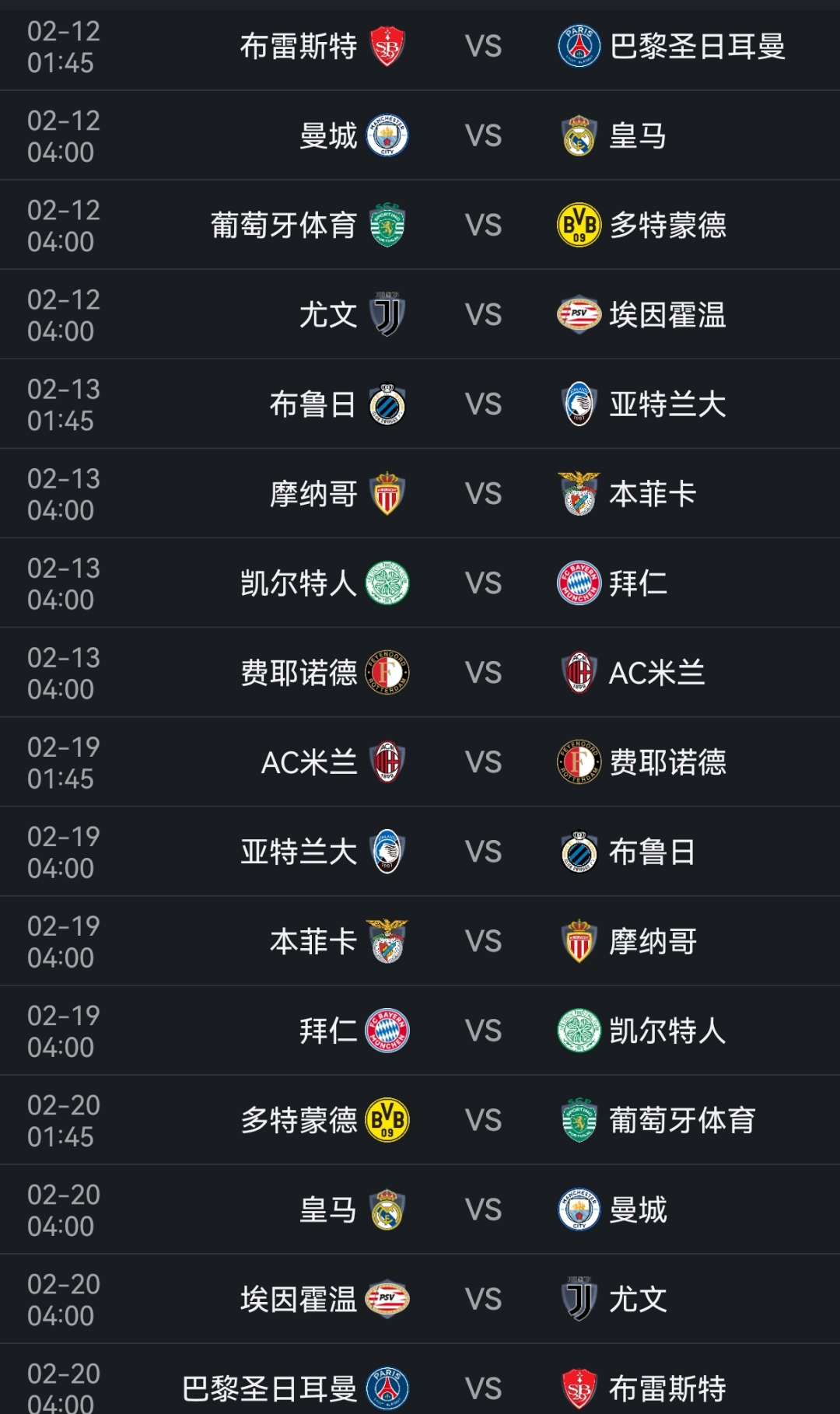 欧国联赛赛程调整,球队遭遇挑战 欧国联赛赛程调整,球队遭遇挑战