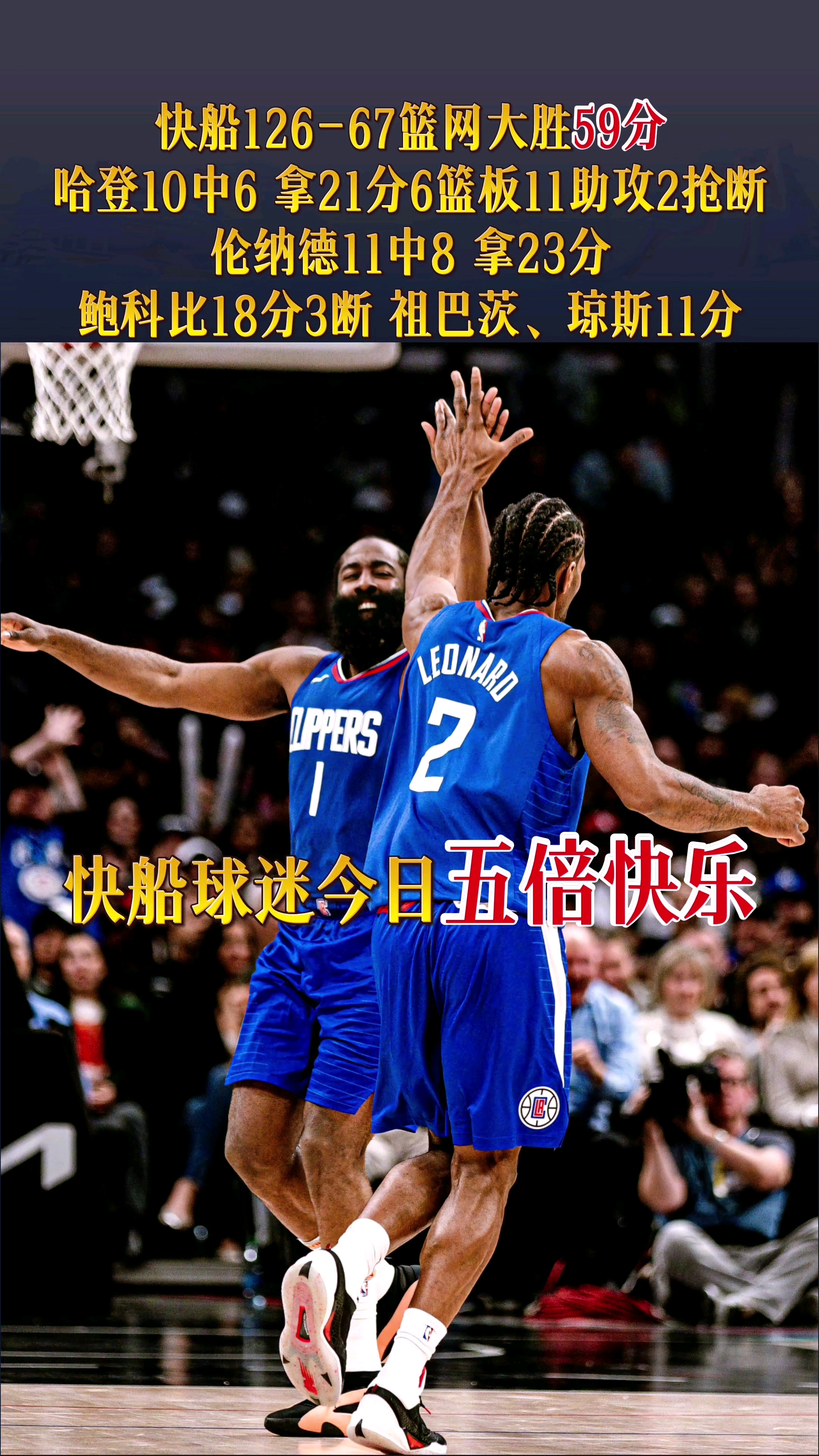 篮网再胜独行侠，连胜不断