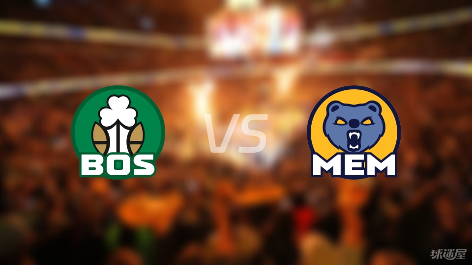 凯尔特人逆转灰熊,保持不败 凯尔特人逆转灰熊,保持不败