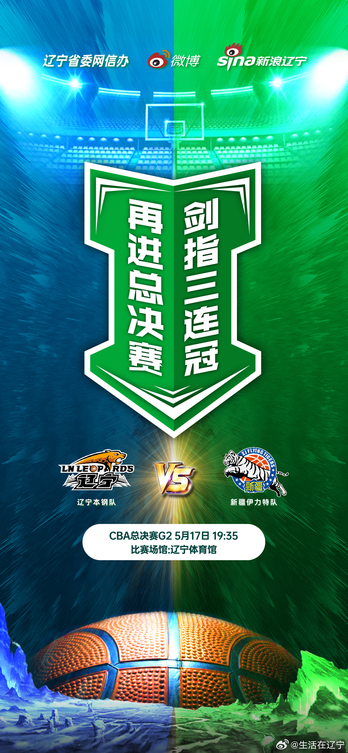 关于强队展望新赛季，全员备战冲击冠军榜首的信息